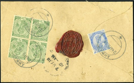 Stamp of India » Used Abroad AHWAZ: 1918 (Apr 24) Envelope sent registered from