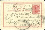 Stamp of India » Used Abroad MAHOMMERA: 1908 (Jan 2) 5ch Persian postcard from 