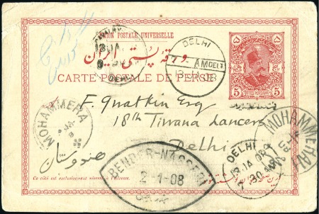 Stamp of India » Used Abroad MAHOMMERA: 1908 (Jan 2) 5ch Persian postcard from
