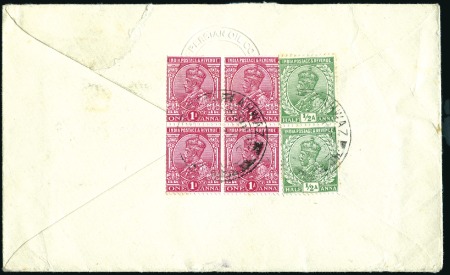 Stamp of India » Used Abroad AHWAZ: 1916 Envelope from Ahwaz to England franked