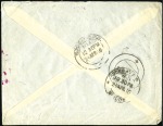 Stamp of India » Used Abroad AHWAZ: 1916 Group of four covers from Ahwaz incl. 