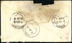 Stamp of India » Used Abroad AHWAZ: 1916 Group of four covers from Ahwaz incl. 