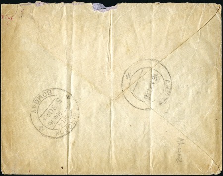 Stamp of India » Used Abroad AHWAZ: 1916 Group of four covers from Ahwaz incl.