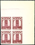 Stamp of Colonies françaises » Maroc 1943-44 Tour Hassan, Groupe de 73 essais non-dente