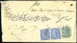 Stamp of India » Used Abroad BANDAR-ABBAS: 1877 (Oct 31) Envelope sent register