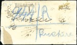 Stamp of India » Used Abroad BANDAR-ABBAS: 1888 (Oct 15) Envelope sent register