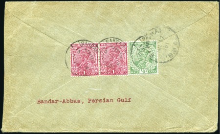 Stamp of India » Used Abroad BANDAR-ABBAS: 1914 (Feb 14) Envelope from Bander A