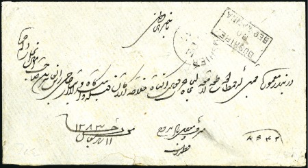 Stamp of India » Used Abroad BUSHIRE: 1866 (Dec 19) Envelope from Bushire to In