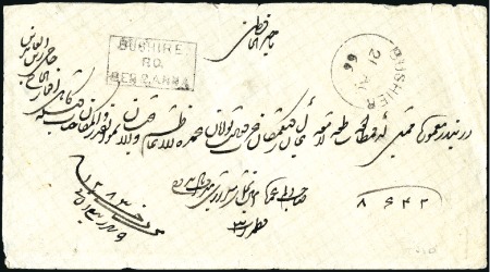 Stamp of India » Used Abroad BUSHIRE: 1866 (Aug 21) Envelope from Bushire to In