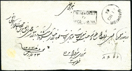 Stamp of India » Used Abroad BUSHIRE: 1866 (Nov 21) Envelope from Bushire to In