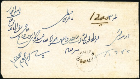 Stamp of India » Used Abroad BUSHIRE: 1866 (May) Envelope from Bushire to India