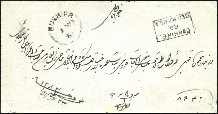 Stamp of India » Used Abroad BUSHIRE: 1866 (Nov 1) Envelope from Bushire to Ind