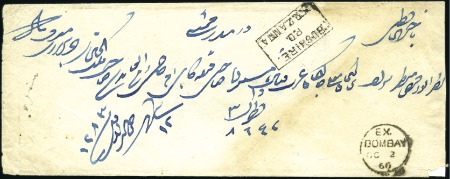 Stamp of India » Used Abroad BUSHIRE: 1868 (Sep 21) Envelope from Bushire to In