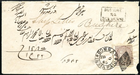 Stamp of India » Used Abroad BUSHIRE: 1869 (Sep 2) Incoming envelope from India