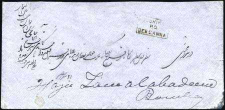 Stamp of India » Used Abroad BUSHIRE: 1870 (May 23) Envelope from Bushire to In