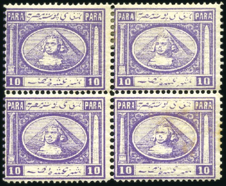 Stamp of Egypt » 1867-69 Penasson 10pa bright mauve, S.G.12a, block of 4