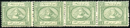 Stamp of Egypt » 1867-69 Penasson 20pa pale blue-green, S.G.13a, horizontal strip of 4