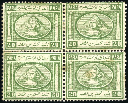 Stamp of Egypt » 1867-69 Penasson 20pa yellow-green, S.G.13b, block of 4