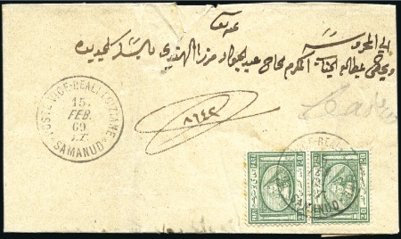 Stamp of Egypt » 1867-69 Penasson 1869 February 15 an entire letter from Samanud to Cairo