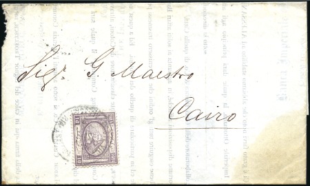 Stamp of Egypt » 1867-69 Penasson 1869 September 6 a printed entire letter from The Imperial Ottoman Bank in Alexandria to Cairo