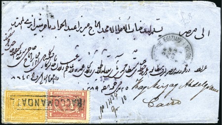 Stamp of Egypt » 1874 Bulaq ALEXANDRIA 1873 February 24 envelope registered from Alexandria to Cairo