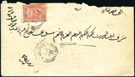 Stamp of Egypt » 1874 Bulaq MANSURA 1875 June 7 envelope from Mansura to Cairo