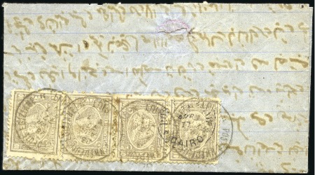 Stamp of Egypt » 1874 Bulaq SIUT 1877 April 23 an almost complete entire letter from Siut to Cairo