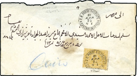 Stamp of Egypt » 1874 Bulaq 1875 April 21 an envelope from Constantinople to Cairo