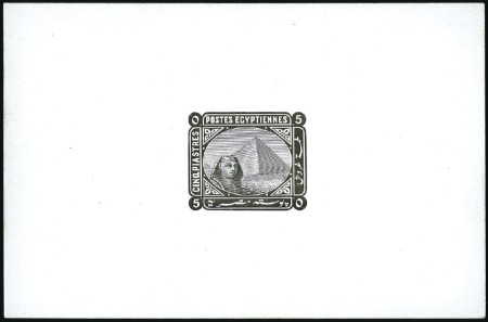 Stamp of Egypt » 1884 Changed Colours 5pi Die Proof in black on glazed card 92x60 mm