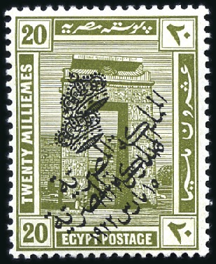 Stamp of Egypt » 1914-1922 Pictorials 20m olive Overprint double, S.G.106b
