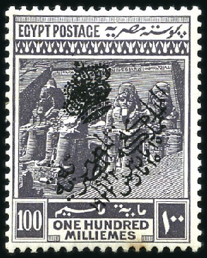 Stamp of Egypt » 1914-1922 Pictorials 100m slate Overprint double, S.G.108b