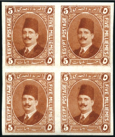 Stamp of Egypt » 1864-1906 Essays 5m brown Harrison Imperforate Essay, Balian 192, block of 4