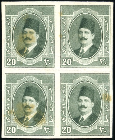 Stamp of Egypt » 1922-1936 King Fouad I Definitives 20m green Imperforate Plate Proof on thick card 20m green, block of 4