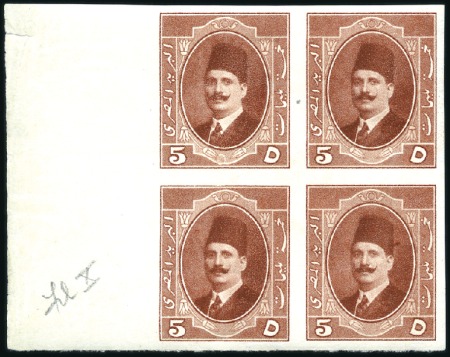 Stamp of Egypt » 1922-1936 King Fouad I Definitives 5m chestnut Imperforate, S.G.115a, marginal block of 4