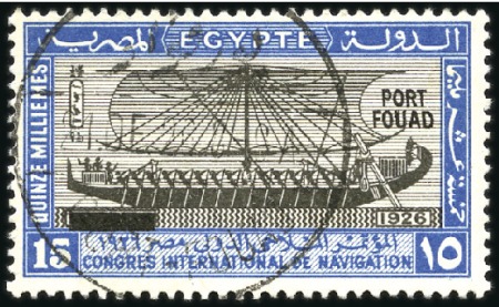 Stamp of Egypt » Commemoratives 5m, 10m, 15m, S.G.141-143, the set of three low values