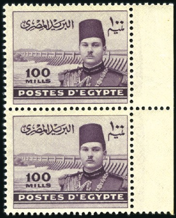 Stamp of Egypt » 1936-1952 King Farouk Definitives  100m dull purple Printed on the gummed side, Balian 379a, vertical marginal pair