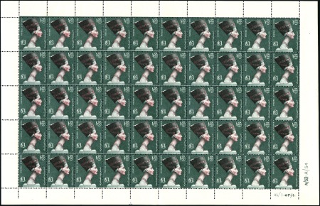 Stamp of Egypt » 1952-1953 King Fouad II Definitives £E1 red and bluish green, S.G.432, complete mint sheet of 50