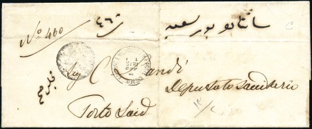Stamp of Egypt » Early Letters 1875 August 17 unstamped Official wrapper from Alexandria to Port Said