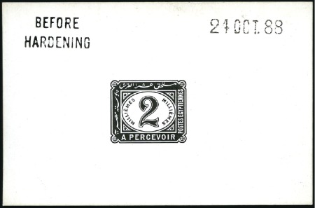 Stamp of Egypt » 1888-1906 New Currency 1889-1907 2m De La Rue Die Proof in black on glazed card 92x60 mm