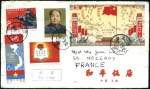 Stamp of China 1966-82, Ca 32 covers to France with commems, note