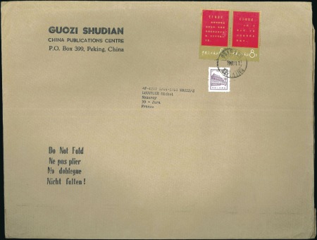 Stamp of China 1966-82, Ca 32 covers to France with commems, note