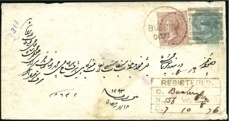 Stamp of India » Used Abroad BUSHIRE: 1876 (Oct 7) Envelope sent registered wit