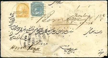 Stamp of India » Used Abroad BUSHIRE: 1876 (May 5) Envelope sent registered wit