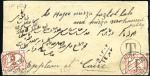 Stamp of India » Used Abroad BUSHIRE: 1885 (Mar 1) Envelope sent from Bushire t