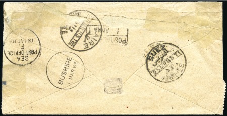Stamp of India » Used Abroad BUSHIRE: 1885 (Mar 1) Envelope sent from Bushire t