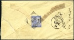 Stamp of India » Used Abroad BUSHIRE: 1894 & 1895 Pair of covers, the 1894 fran
