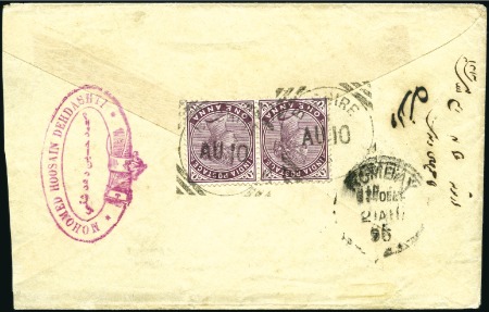 Stamp of India » Used Abroad BUSHIRE: 1894 & 1895 Pair of covers, the 1894 fran