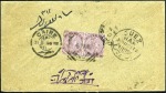 Stamp of India » Used Abroad BUSHIRE: 1895 (Mar 9) Cover from Bushire to Egypt 