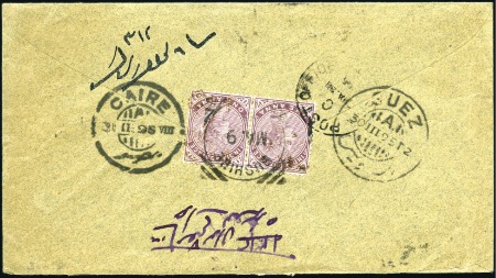 Stamp of India » Used Abroad BUSHIRE: 1895 (Mar 9) Cover from Bushire to Egypt