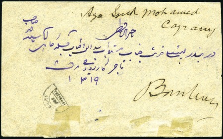 Stamp of India » Used Abroad BUSHIRE: 1902 (Mar 24) Envelope from Bushire to Bo